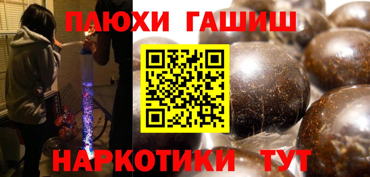 Петрозаводск  Гашиш hashish  где можно купить   ГАШ  ГАШ AMNESIA HAZE  Вход с VPN 