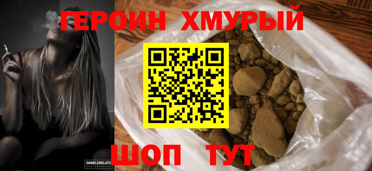 Петрозаводск  Героин афганец  Вход с VPN 