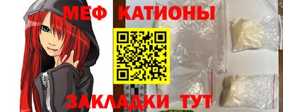 мяу мяу мука Рузаевка