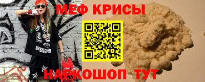 мяу мяу мука Рязань