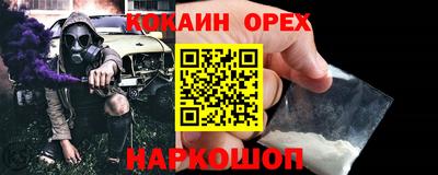 меф Рыбинск
