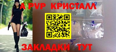 меф Рыбинск