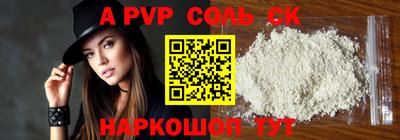 меф Рыбинск