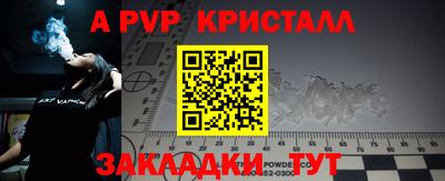 меф Рыбинск