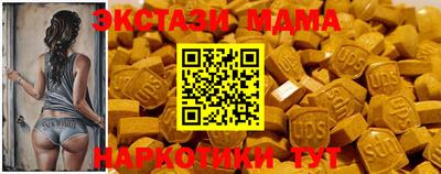 меф Рыбинск