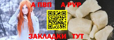 меф Рыбинск