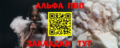 мяу мяу мука Рузаевка