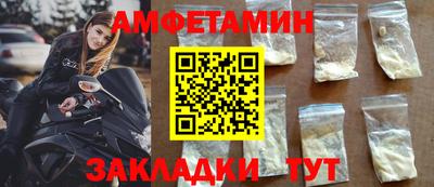 меф Рыбинск