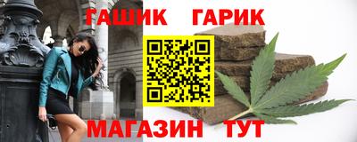 меф Рыбинск