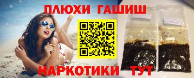 меф Рыбинск