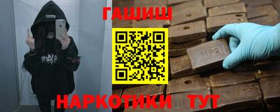 мяу мяу мука Рузаевка