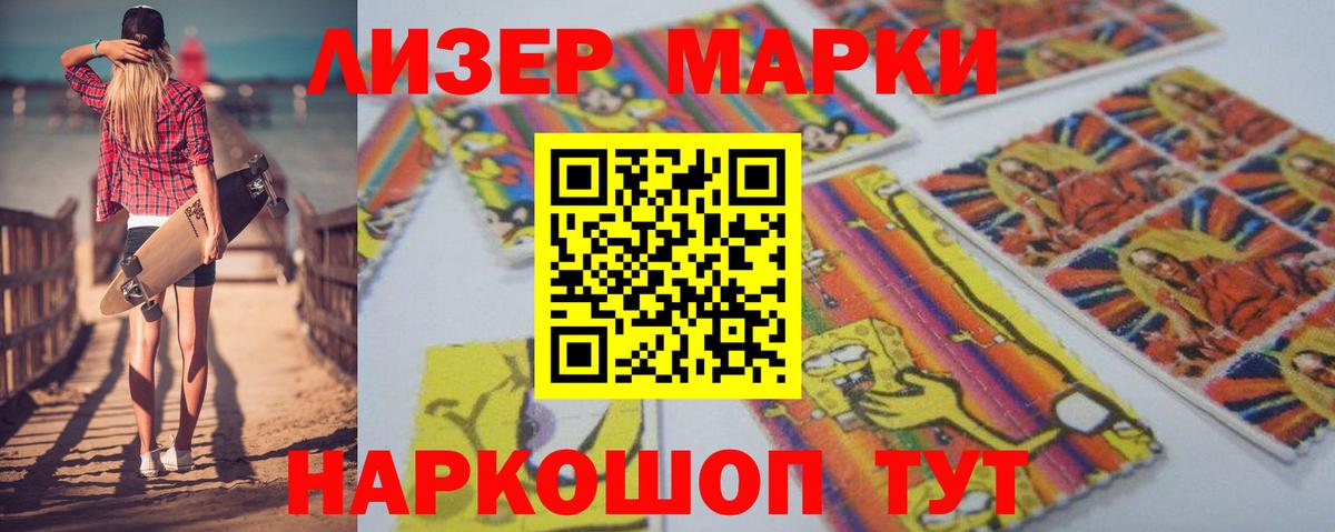 LSD-25 экстази ecstasy Петрозаводск