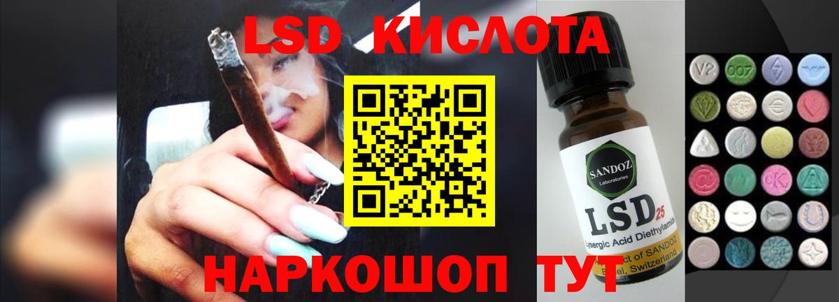 Лсд 25 экстази ecstasy  Вход с VPN  Лсд 25 экстази ecstasy  Петрозаводск 
