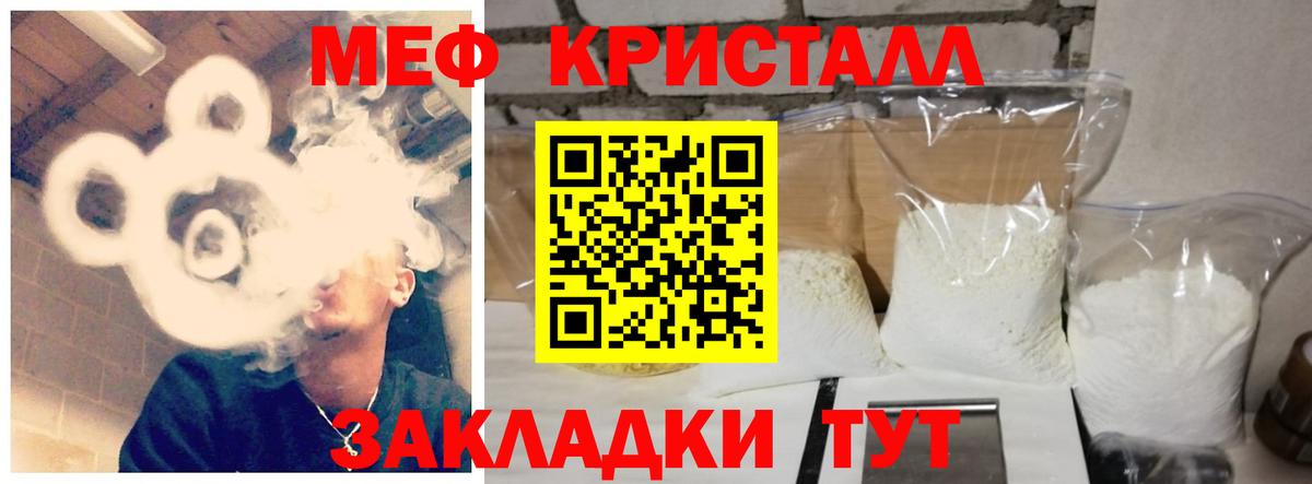 Меф  Петрозаводск