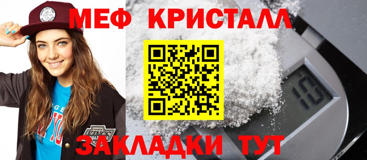 Меф 4 MMC  Вход с VPN  Мефедрон  МЯУ-МЯУ  Петрозаводск  Мефедрон 4 MMC 