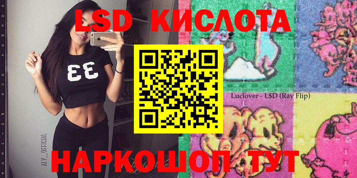 Наркотические марки 1500мкг  сколько стоит  Наркотические марки  Петрозаводск  Вход с VPN 